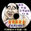 彩吧论坛天齐网首页保真